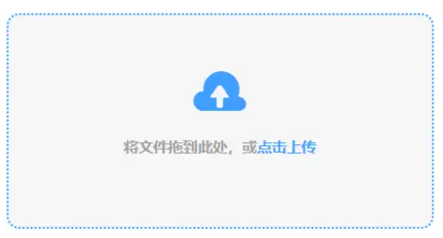 加拿大官网28ng下载使用讲解 - 添加文件